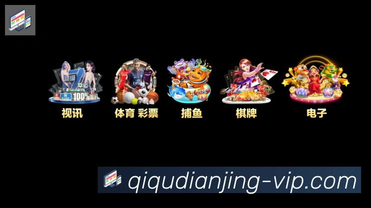 平台使命图