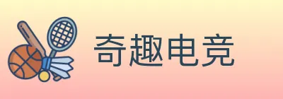 奇趣电竞 logo